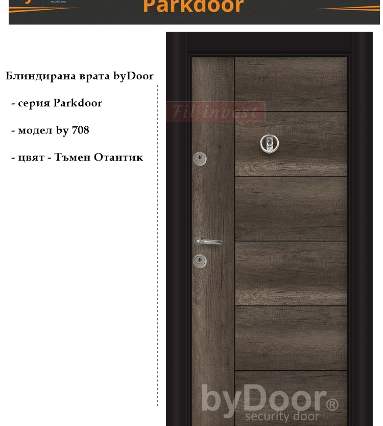 Alternative view of Блиндирана врата Parkdoor by 708 Тъмен Отантик