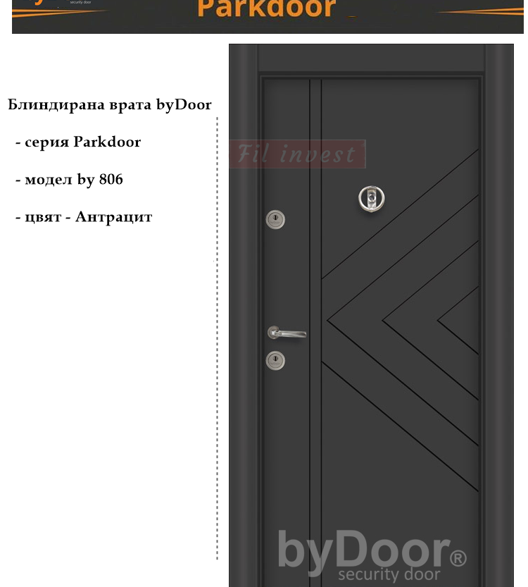 Alternative view of Блиндирана врата Parkdoor by 806 Антрацит