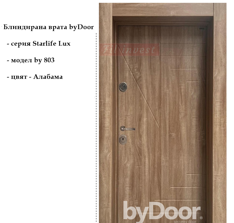 Alternative view of Блиндирана врата Starlife Lux by 803 Алабама