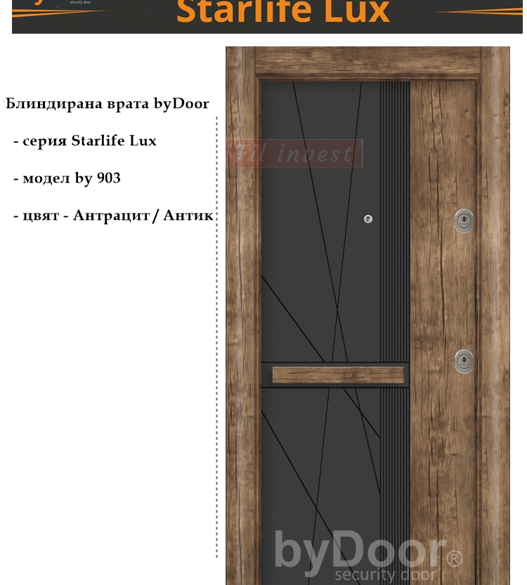 Alternative view of Блиндирана врата Starlife Lux by 903 Антрацит и Антик